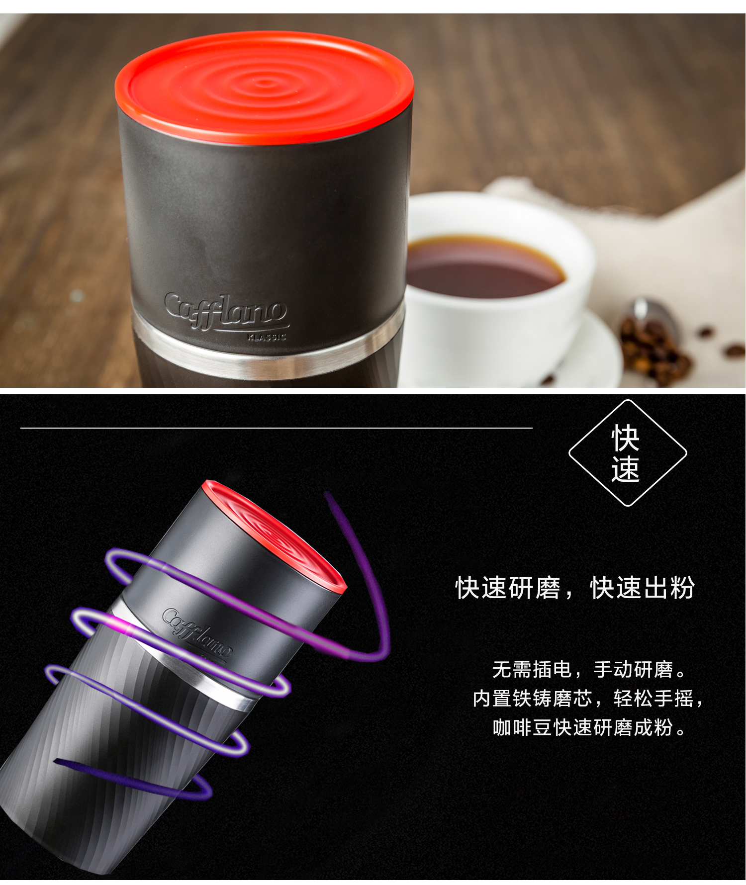 韩国原产Cafflano便携式咖啡机研磨机咖啡杯 黑色