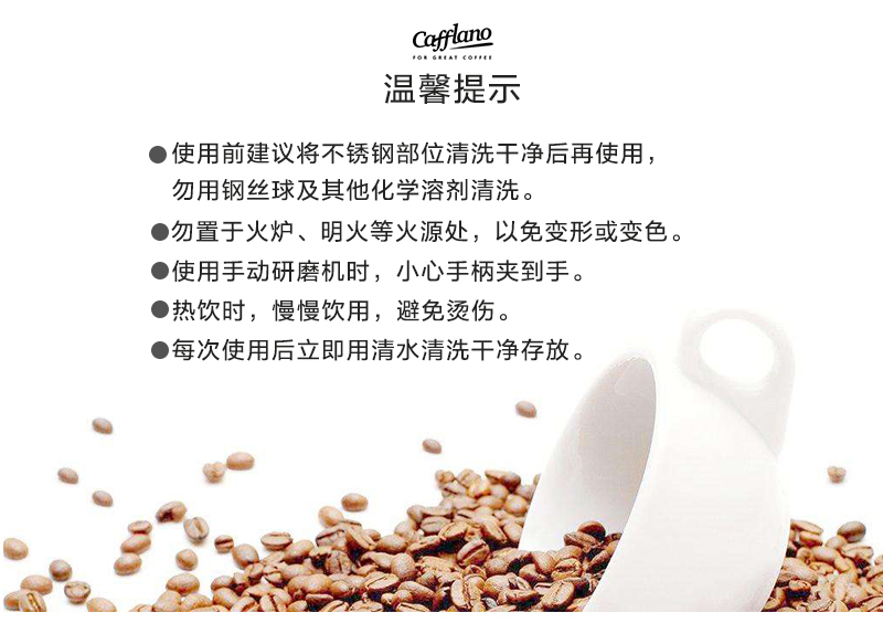韩国原产Cafflano便携式咖啡机研磨机咖啡杯 黑色