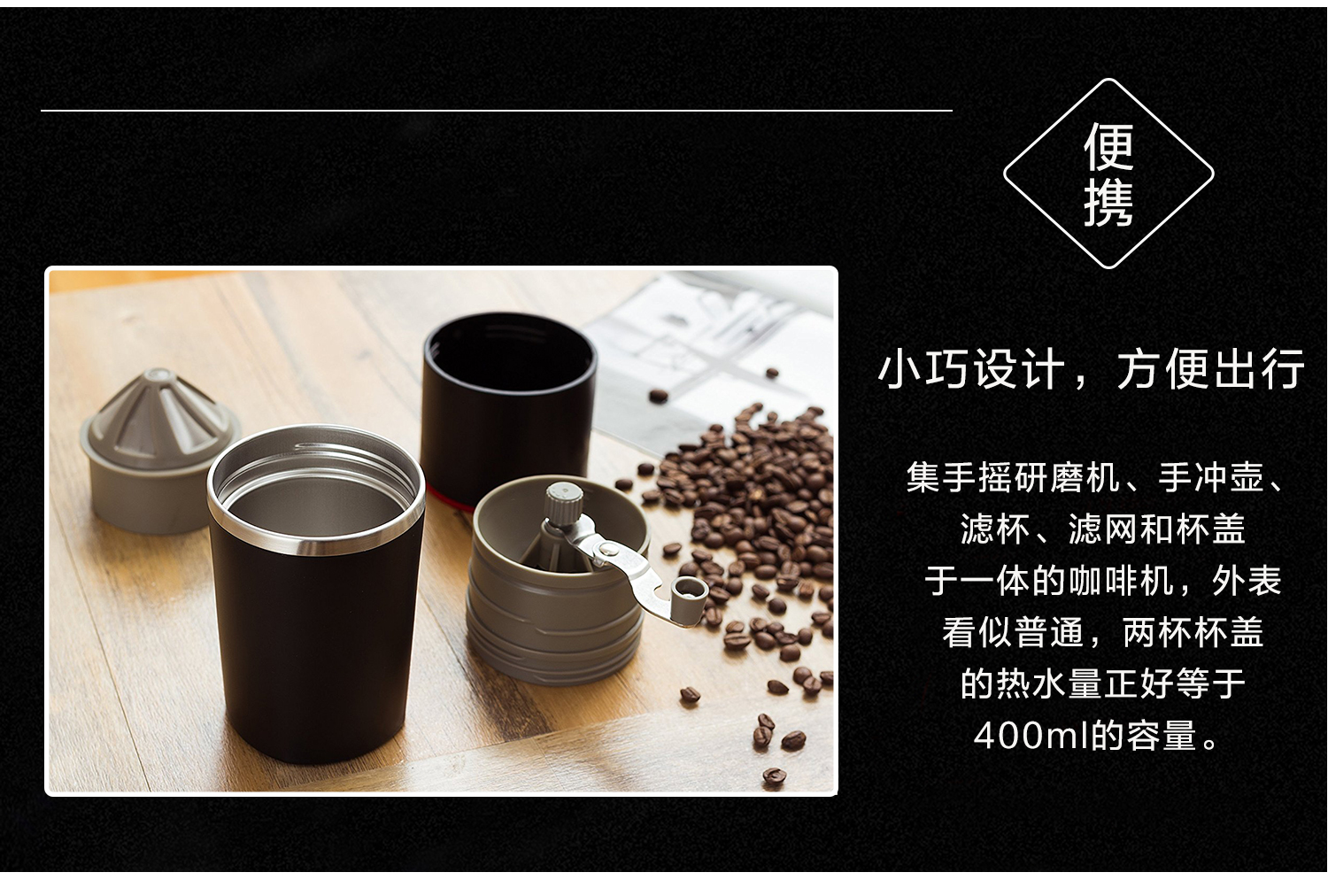 韩国原产Cafflano便携式咖啡机研磨机咖啡杯 黑色