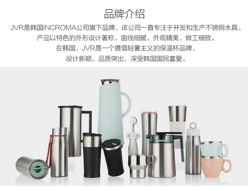韩国原产JVR不锈钢水杯茶杯马克杯390ml 橘色