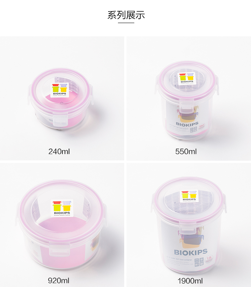 韩国原产KOMAX食品级PP食物保鲜盒餐盒储藏盒920ml 粉色