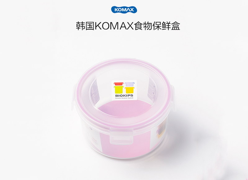 韩国原产KOMAX食品级PP食物保鲜盒餐盒储藏盒920ml 粉色