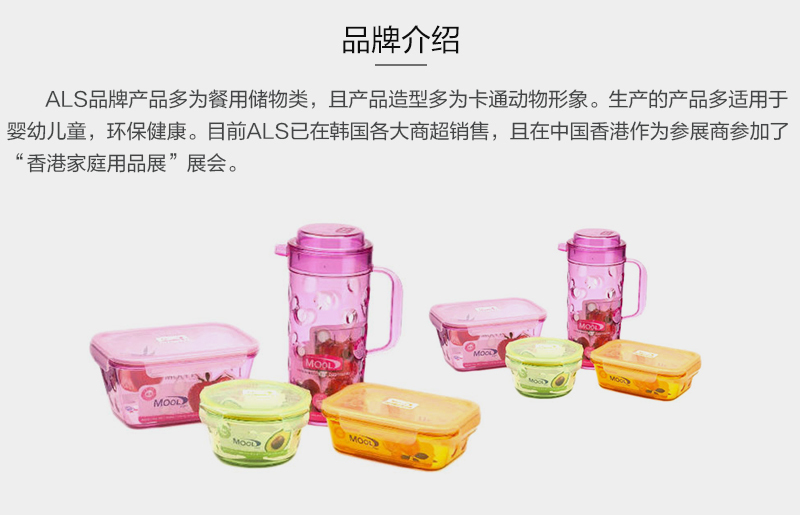 韩国原产ALS环保食物保鲜罐密封罐1100ml 粉色