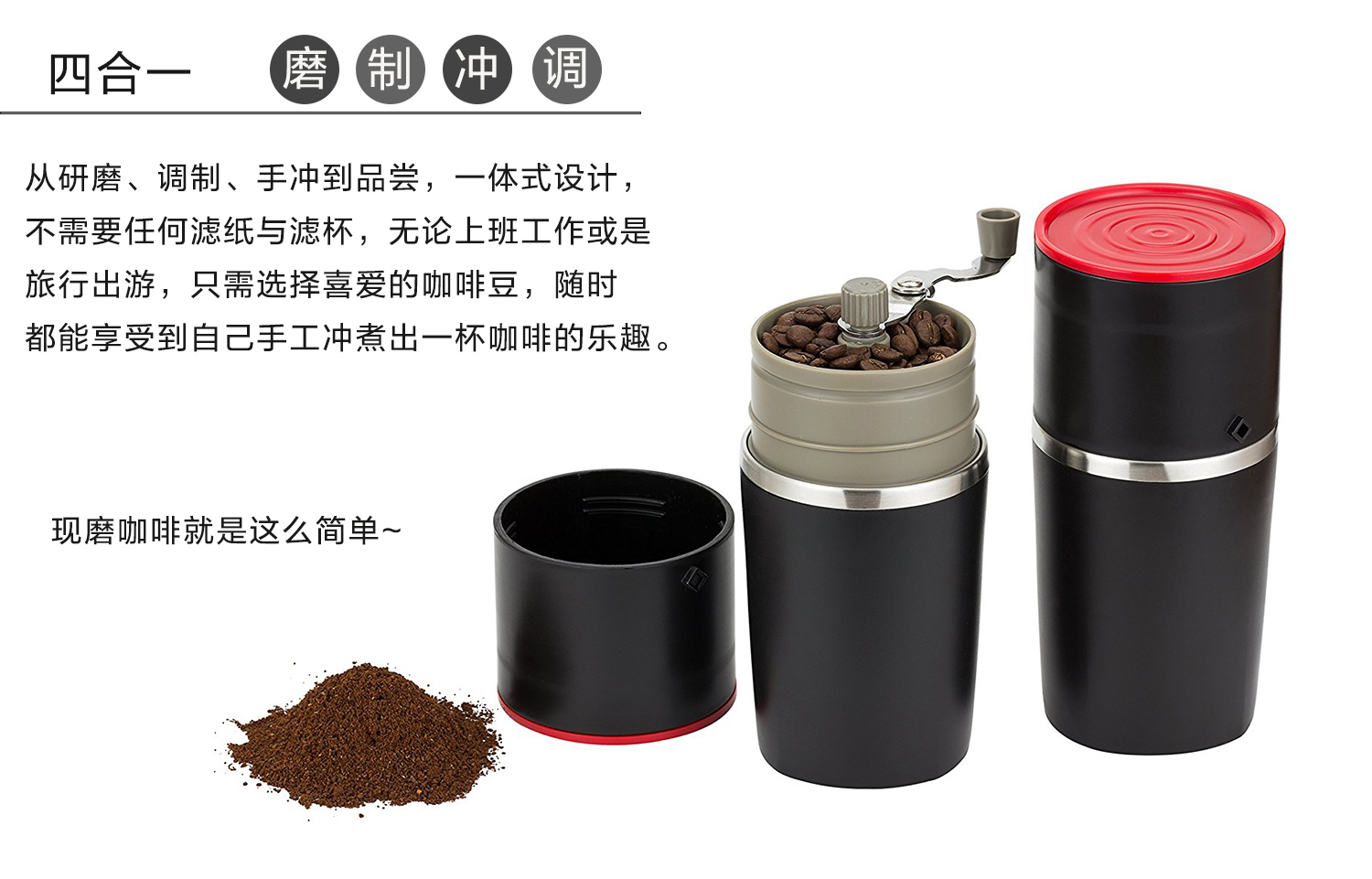 韩国原产Cafflano便携式咖啡机研磨机咖啡杯 黑色
