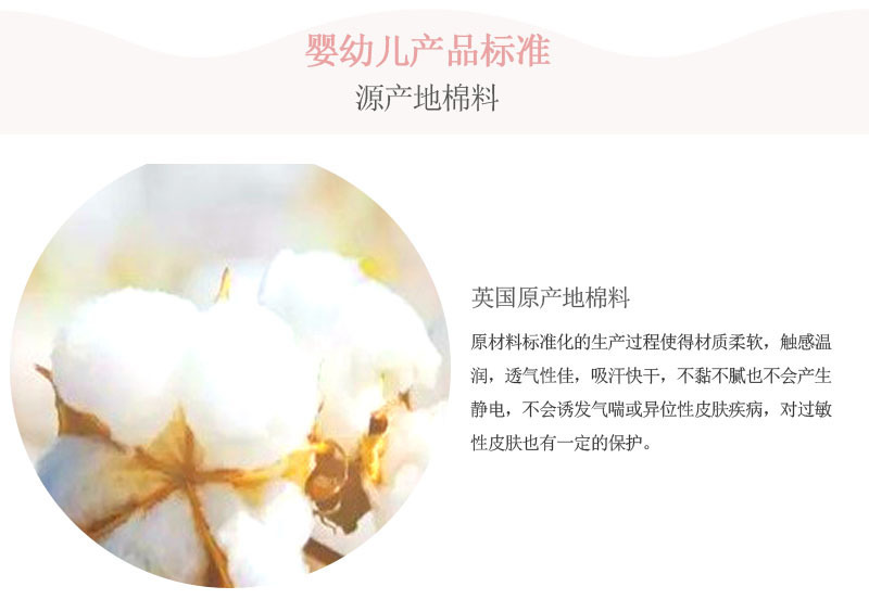 英国原产Petra Boase婴儿成长衣幼儿连体衣0-6月彩色乌龟 白色