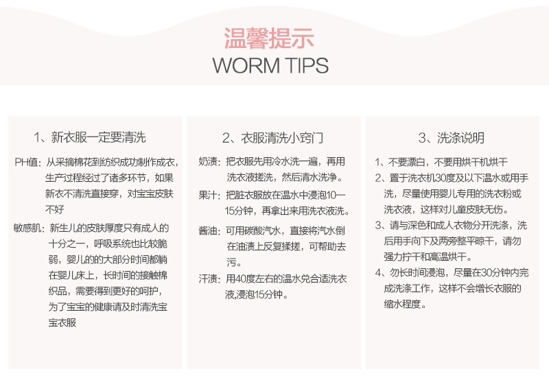 英国原产Petra Boase婴幼儿围兜小孩吃饭围兜0-6月长颈鹿 白色