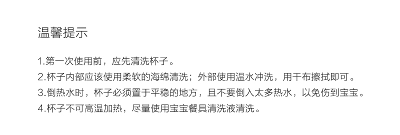 韩国原产RAON宝宝防滑杯子不锈钢宝宝口杯宝宝水杯 黄色