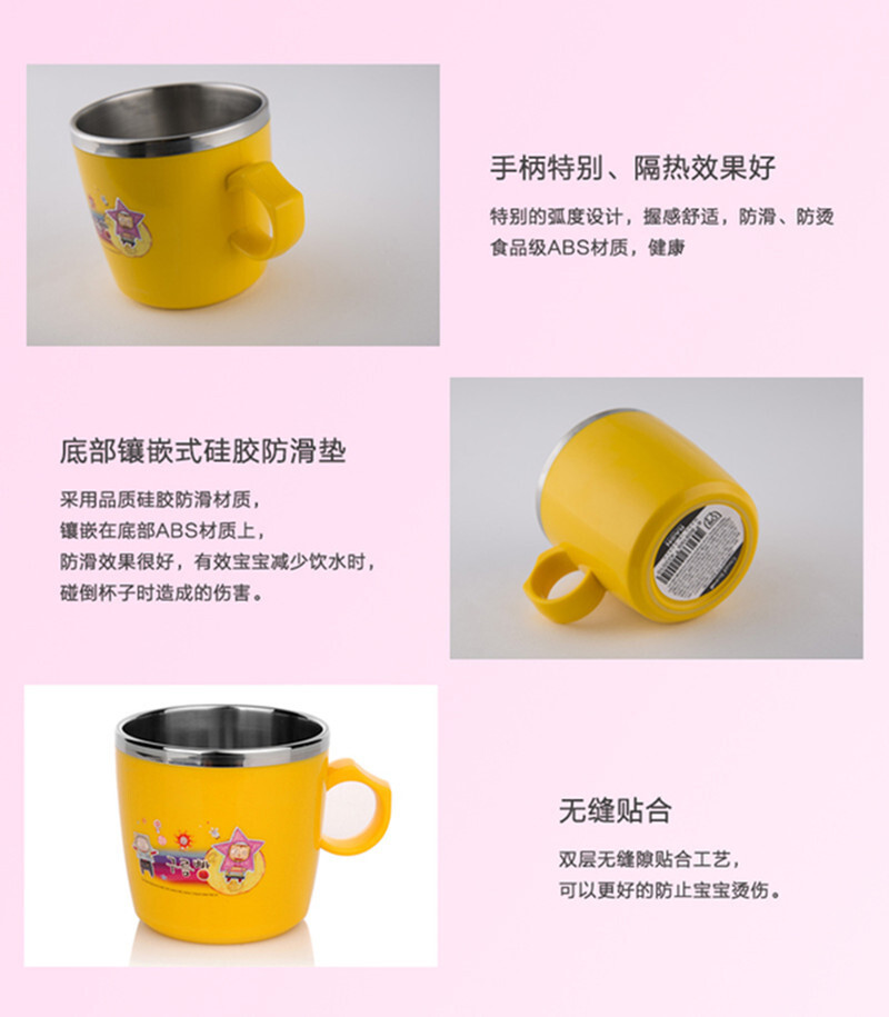 韩国原产RAON宝宝防滑杯子不锈钢宝宝口杯宝宝水杯 黄色