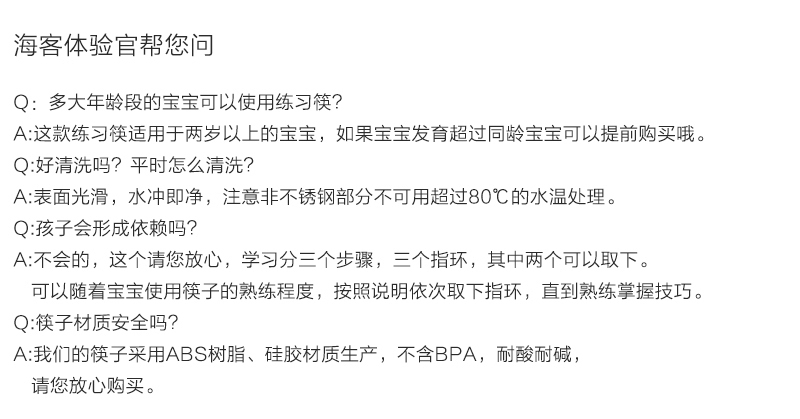 韩国原产RAON宝宝练习筷叉子勺子餐具套装 粉红