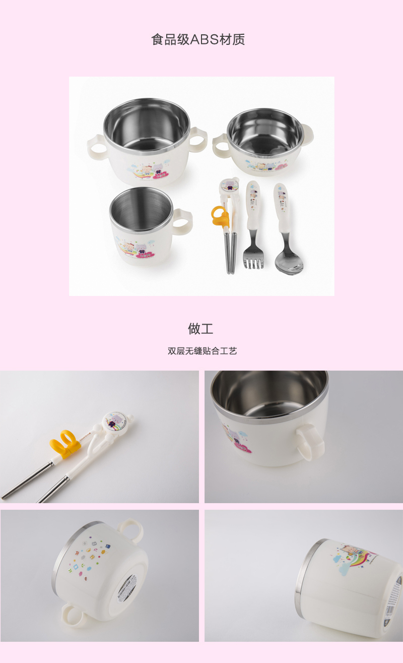 韩国原产RAON宝宝餐具套装宝宝碗宝宝勺子宝宝叉子 白色