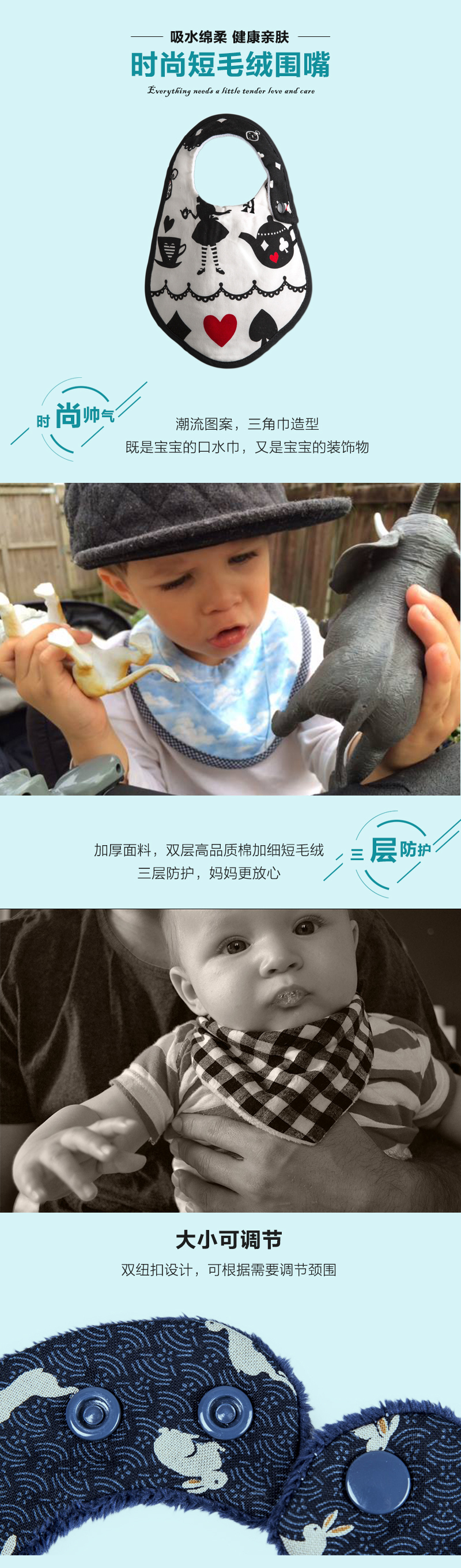 新西兰原产MESSY PUP短毛绒口水巾婴儿围嘴宝宝围兜童话图案