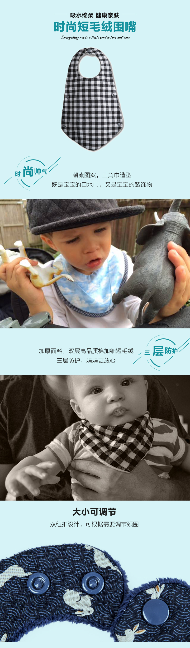 新西兰原产MESSY PUP短毛绒口水巾婴儿围嘴宝宝围兜黑方格