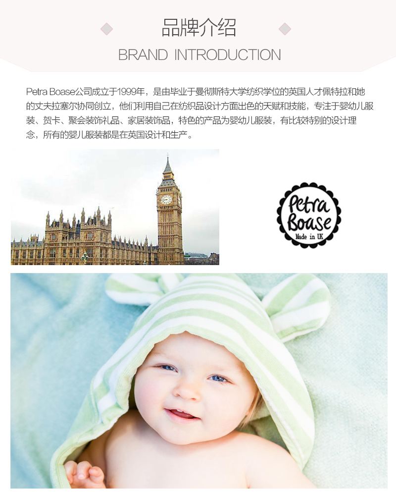 英国原产Petra Boase婴儿成长衣婴幼儿连体衣0-6月梨子 白色