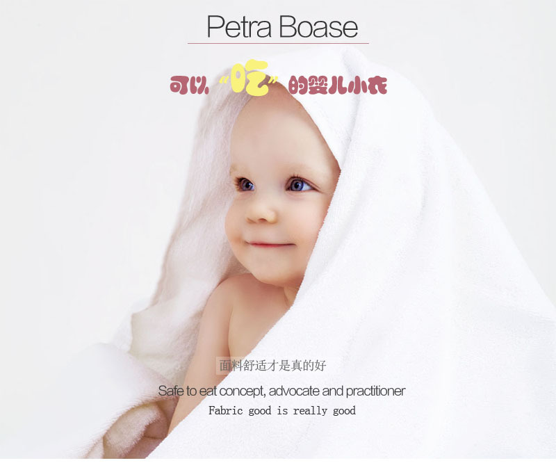 英国原产Petra Boase婴幼儿围兜小孩口水巾0-6月猴子主题 白色