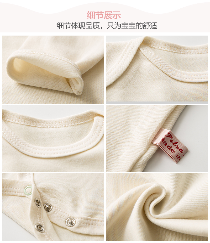 英国原产Petra Boase婴儿成长衣幼儿连体衣0-6月彩色乌龟 白色