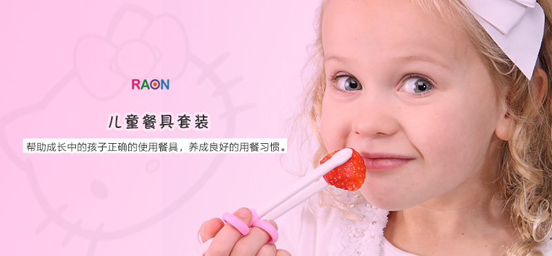 韩国原产RAON宝宝餐具礼物盒宝宝碗宝宝勺子宝宝叉子 黄色