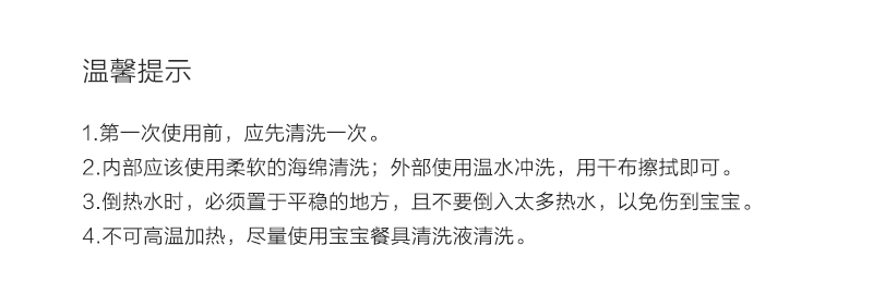 韩国原产RAON宝宝餐具礼物盒宝宝碗宝宝勺子宝宝叉子 黄色