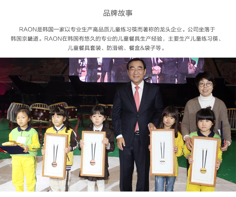 韩国原产RAON宝宝餐具礼物盒宝宝碗宝宝勺子宝宝叉子 黄色