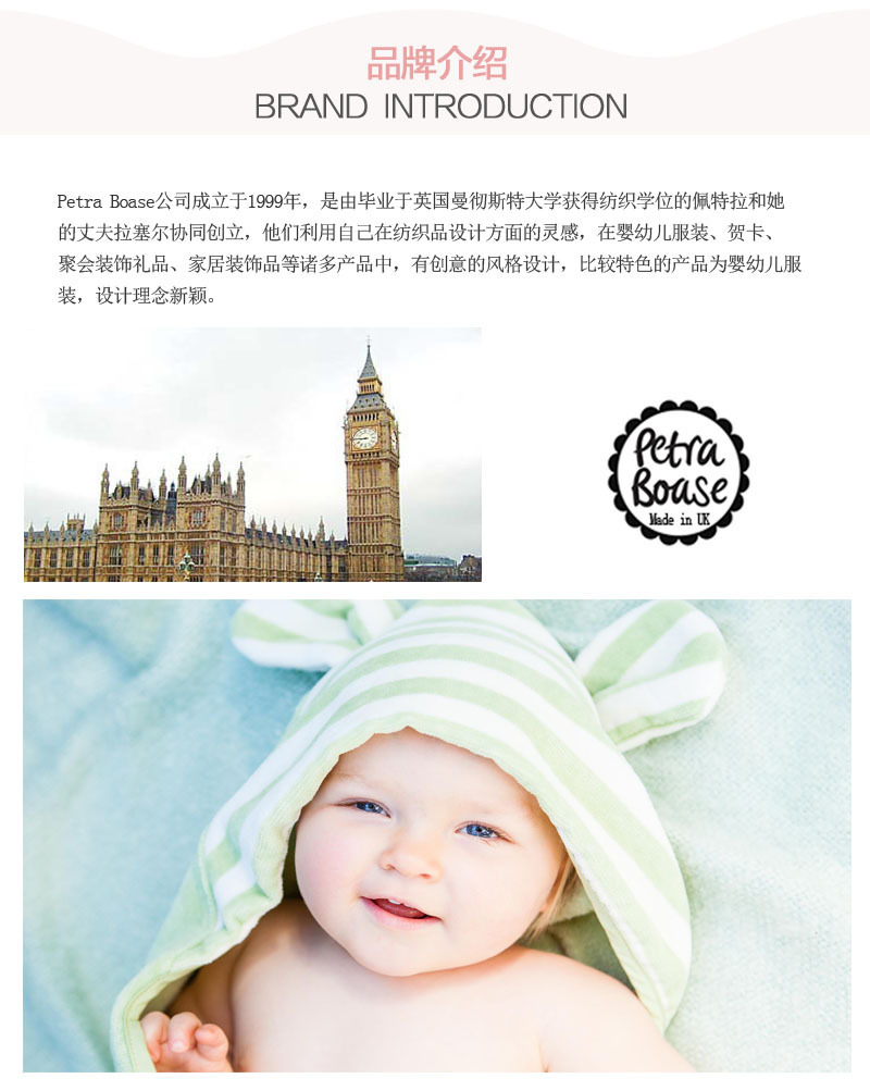 英国原产Petra Boase婴儿成长衣婴幼儿连体衣0-6月桔子 白色