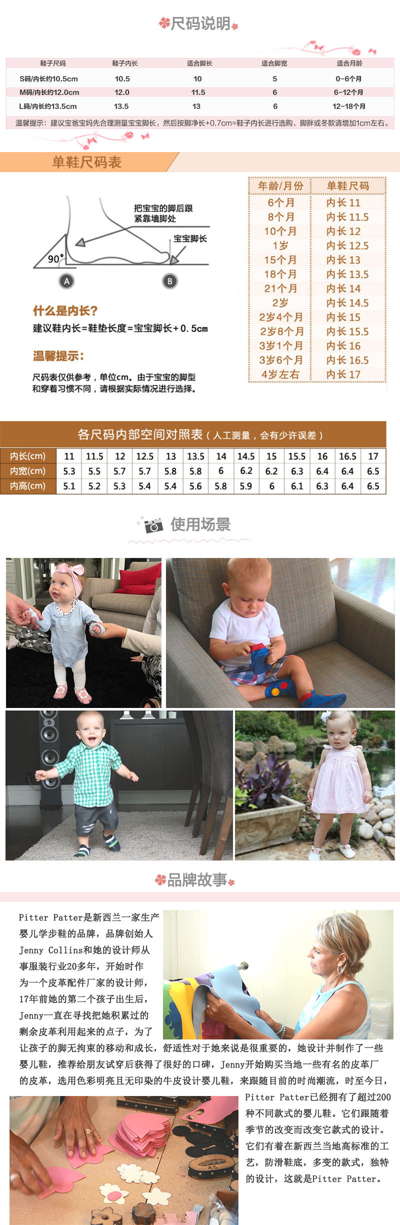 新西兰原产PITTER PATTER婴儿鞋防滑宝宝鞋软底学步鞋 白色 S