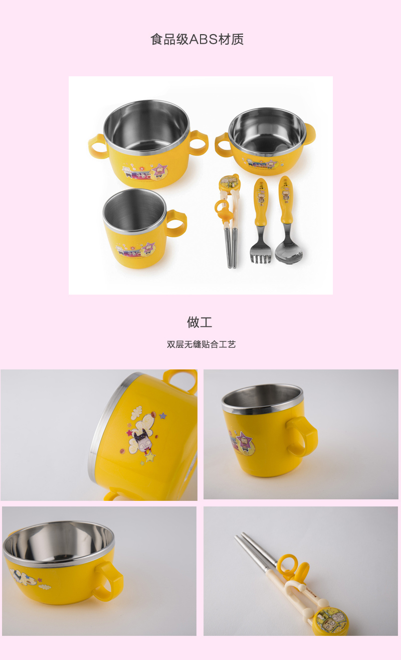 韩国原产RAON宝宝餐具礼物盒宝宝碗宝宝勺子宝宝叉子 黄色