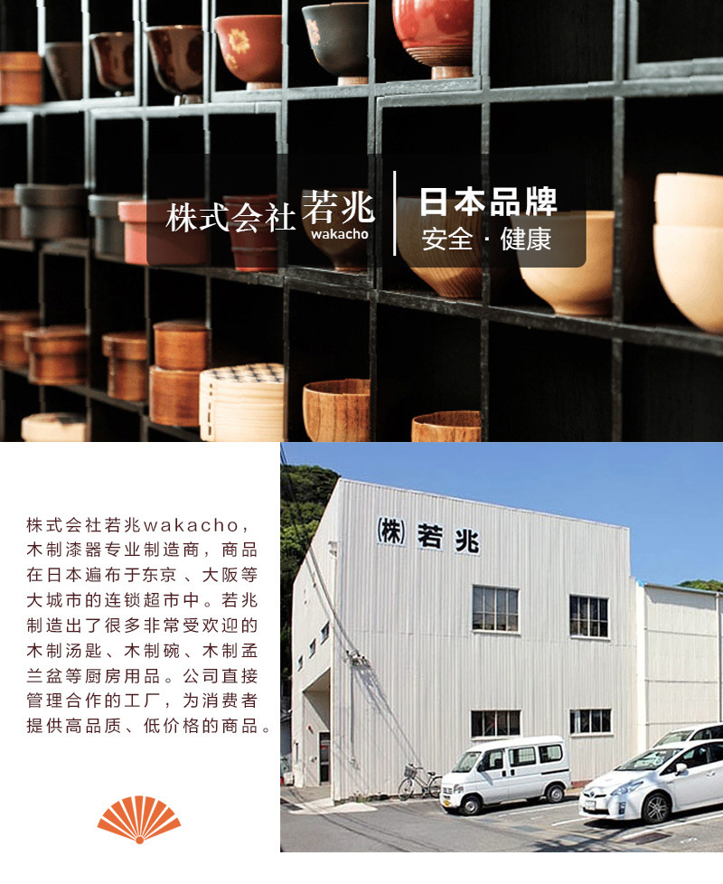 日本原产wakacho若兆传统漆器栗木餐碗茶杯餐具套装