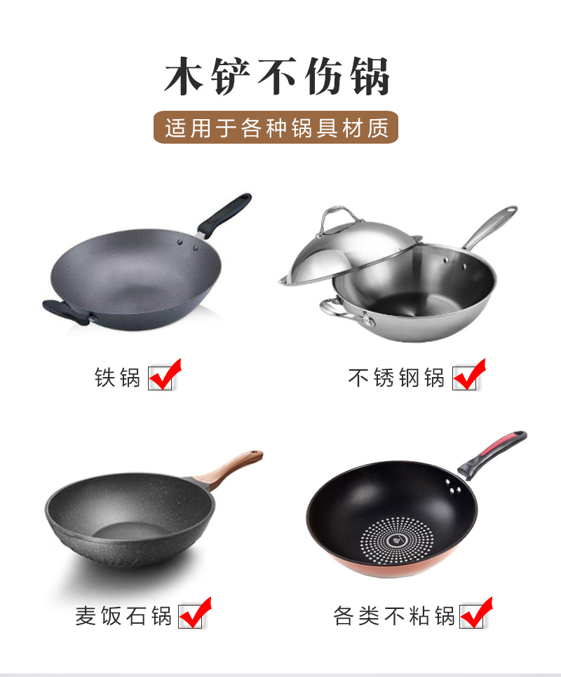 日本原产wakacho若兆传统漆器桦木平头铲锅铲 原木色