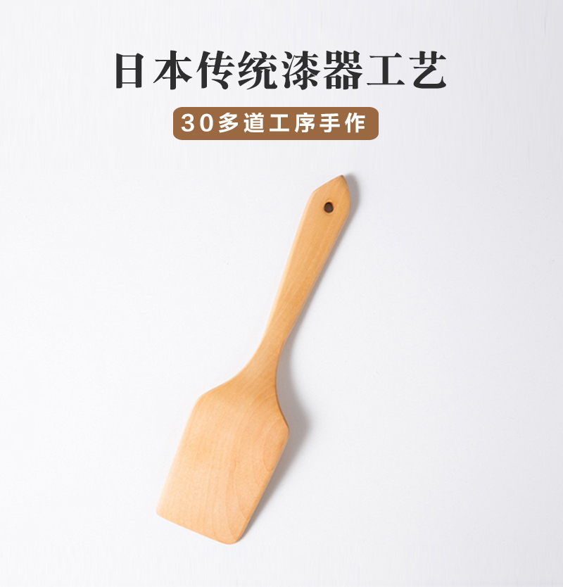日本原产wakacho若兆传统漆器桦木平头铲锅铲 原木色