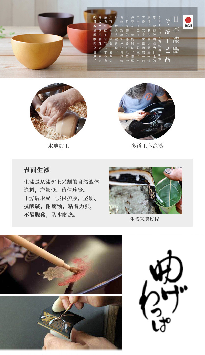 日本原产wakacho若兆传统漆器桦木平头铲锅铲 原木色