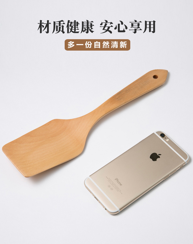 日本原产wakacho若兆传统漆器桦木平头铲锅铲 原木色