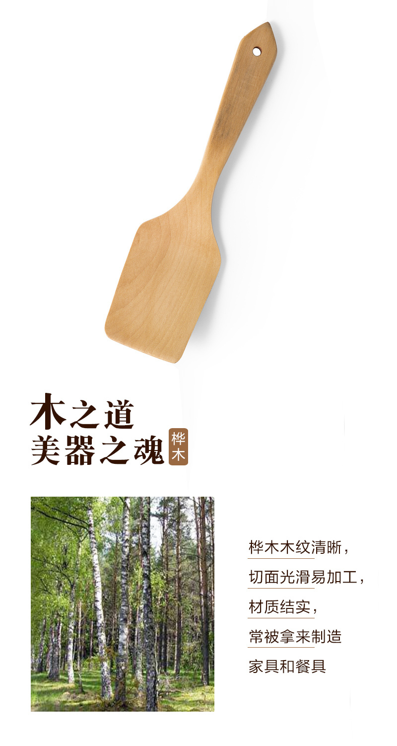 日本原产wakacho若兆传统漆器桦木平头铲锅铲 原木色