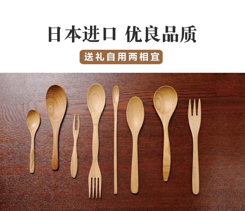 日本原产wakacho若兆传统漆器荷木餐叉 褐色