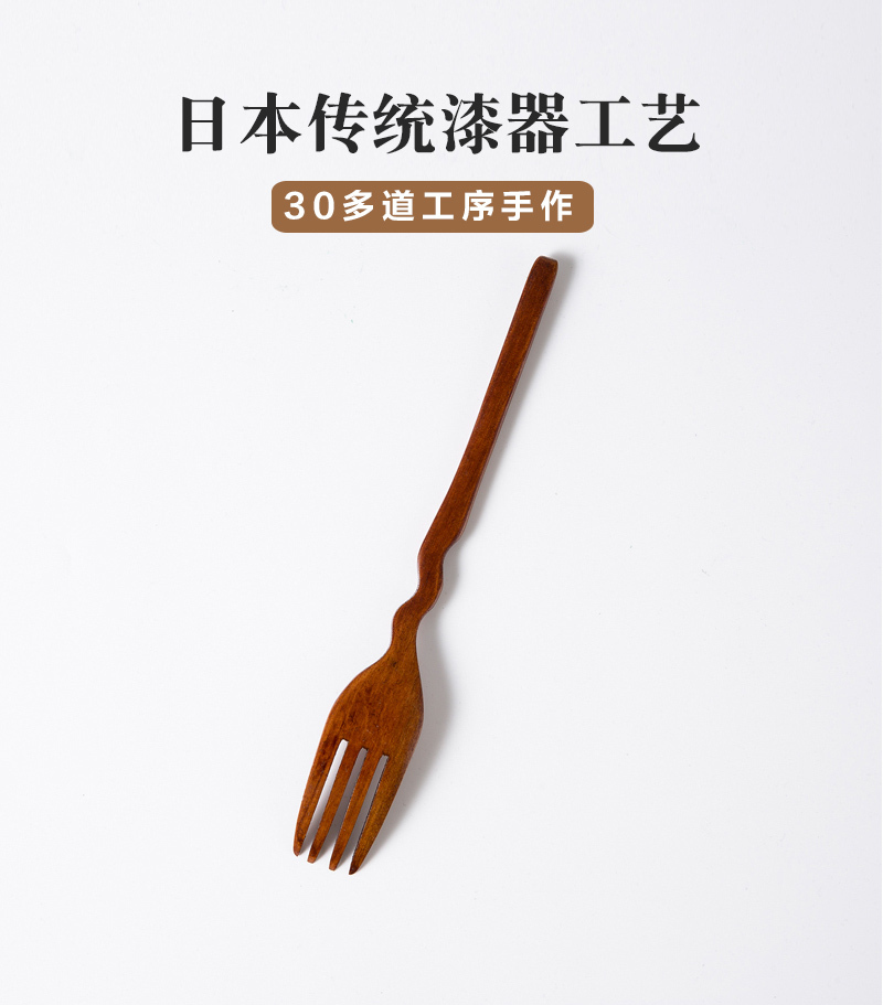 日本原产wakacho若兆传统漆器荷木餐叉 褐色