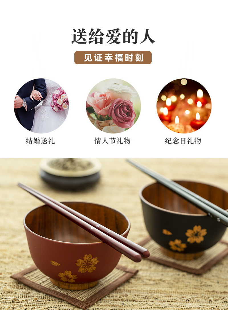 日本原产wakacho若兆传统漆器栗木碗夫妻碗筷套装结婚礼物