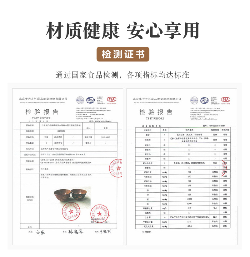 日本原产wakacho若兆传统漆器栗木碗夫妻碗筷套装结婚礼物