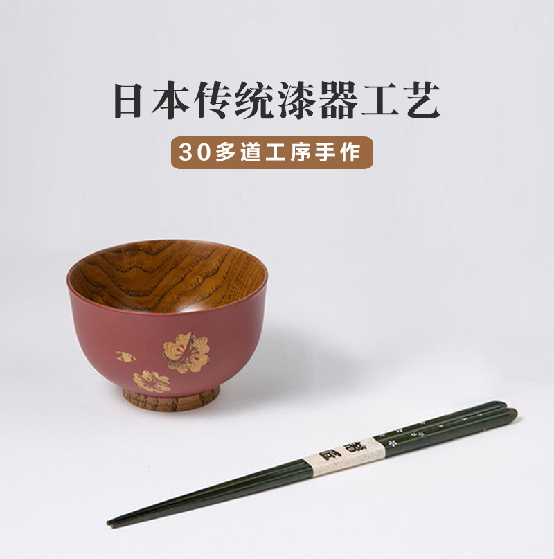 日本原产wakacho若兆传统漆器栗木碗夫妻碗筷套装结婚礼物