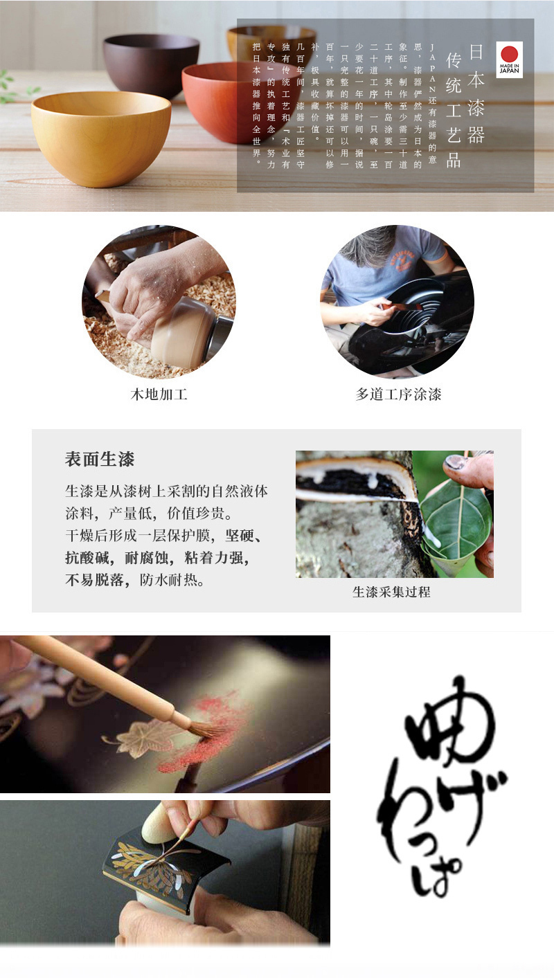 日本原产wakacho若兆传统漆器栗木碗夫妻碗筷套装结婚礼物