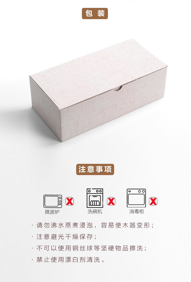 日本原产wakacho若兆传统漆器栗木碗夫妻碗筷套装结婚礼物