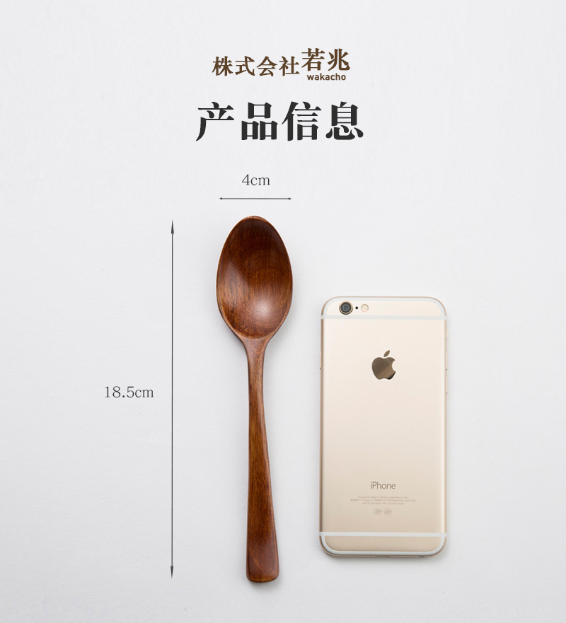 日本原产wakacho若兆传统漆器荷木餐勺调羹5支装 褐色