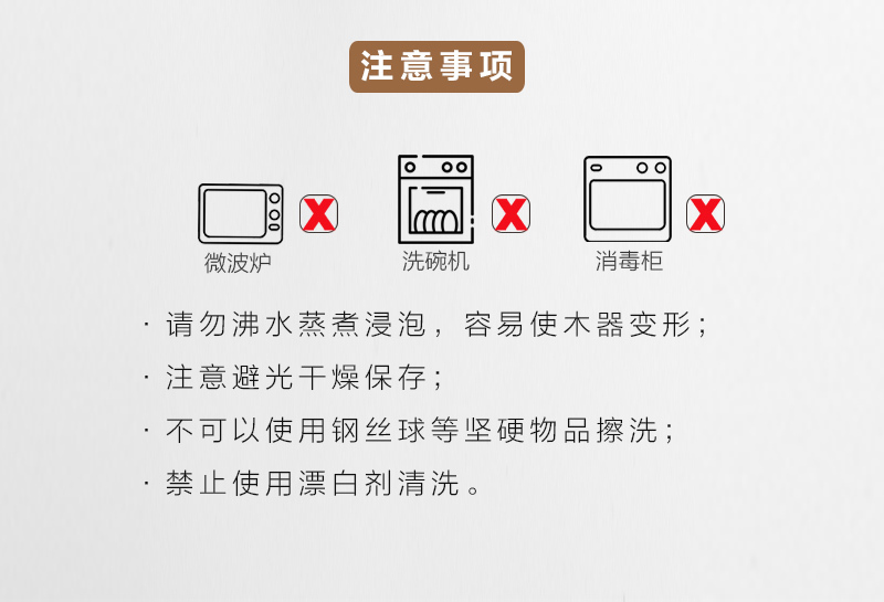 日本原产wakacho若兆传统漆器荷木餐勺调羹5支装 褐色