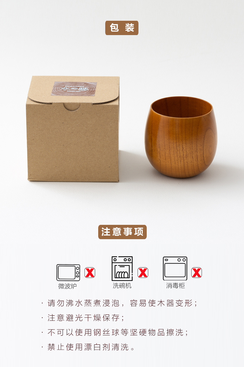 日本原产wakacho若兆传统漆器栗木水杯茶杯 浅褐色