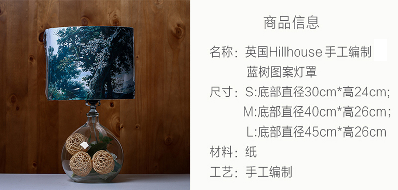 英国原产hill house design手工台灯壁灯床头灯灯罩 绿色 S