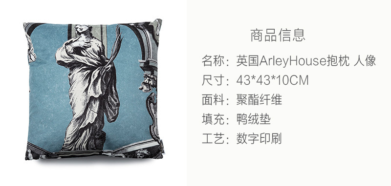 英国原产ARLEY HOUSE靠垫靠枕抱枕Timney Fowler希腊人像 深青色