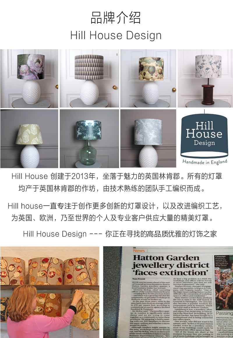 英国原产hill house design手工台灯壁灯床头灯灯罩  动物园  咖啡色 S