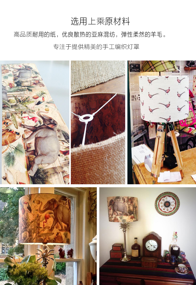 英国原产hill house design手工台灯壁灯床头灯灯罩  动物园  咖啡色 S