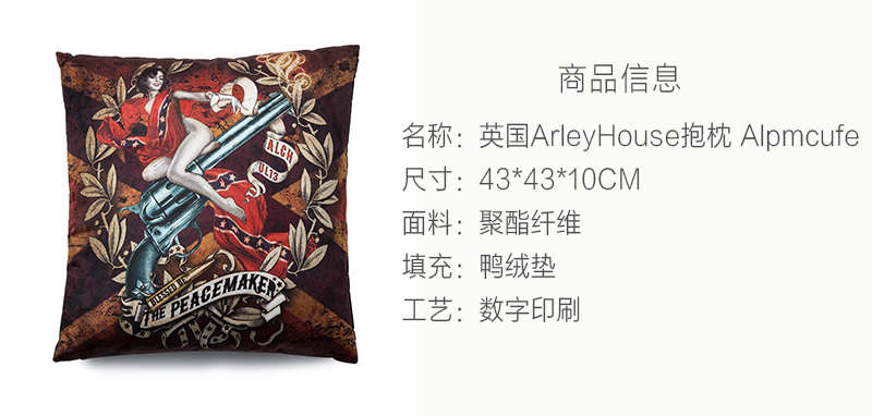 英国原产ARLEY HOUSE靠垫抱枕Alchemy Gothic brand ALPMCUFE