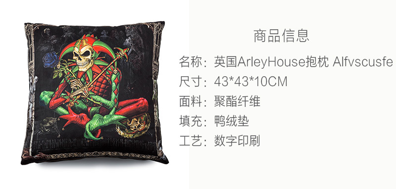 英国原产ARLEY HOUSE靠枕靠垫抱枕Alchemy Gothic brand ALFVSCUSFE