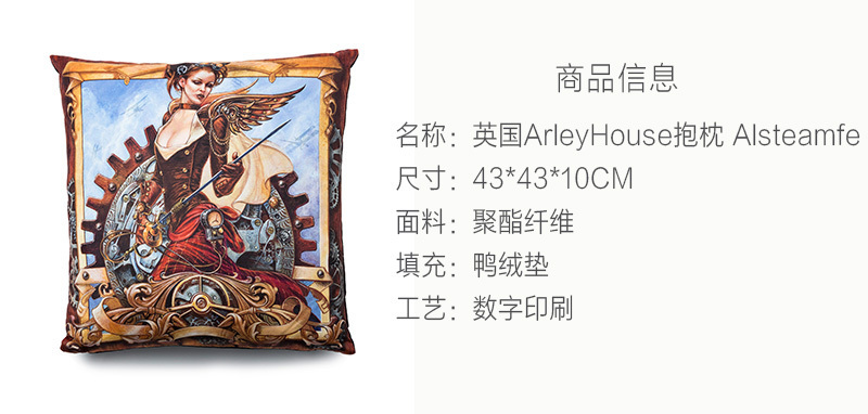 英国原产ARLEY HOUSE靠垫靠枕抱枕Alchemy Gothic brand 彩色