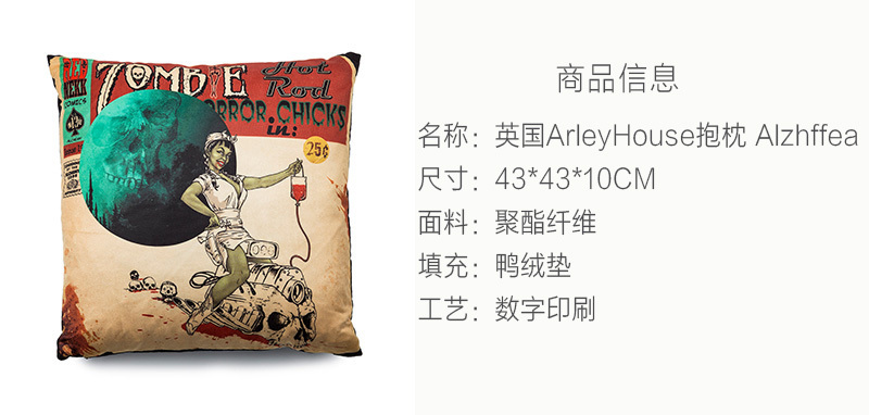 英国原产ARLEY HOUSE靠垫靠枕抱枕Alchemy Gothic brand ALZHFFEA