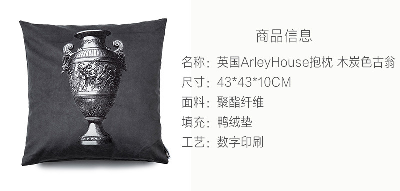 英国原产ARLEY HOUSE靠垫靠枕抱枕Timney Fowler古翁  木炭色